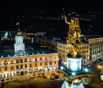 თბილისი თავისუფლება თბილისი თავისუფლება